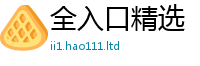 2025最新免费资料大全给2025新奥天天开好彩新奥彩免费版